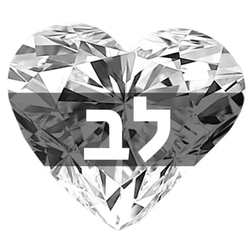 יהלום לב טבעי (חיתוך Heart)