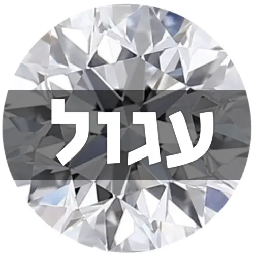 יהלום טיפה טבעי (חיתוך Round)