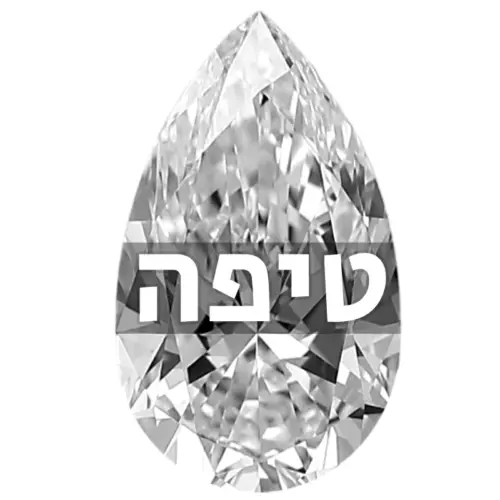 יהלום טיפה טבעי (חיתוך Pear)
